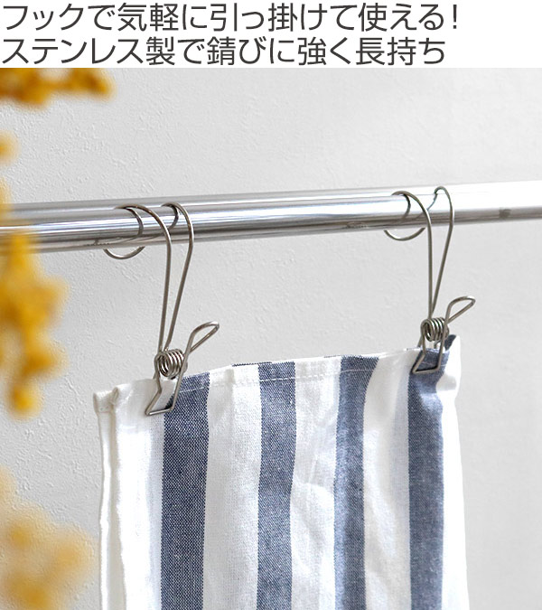 オカトー 洗濯バサミ 4個入り culemoA ステンレスピンチ フック
