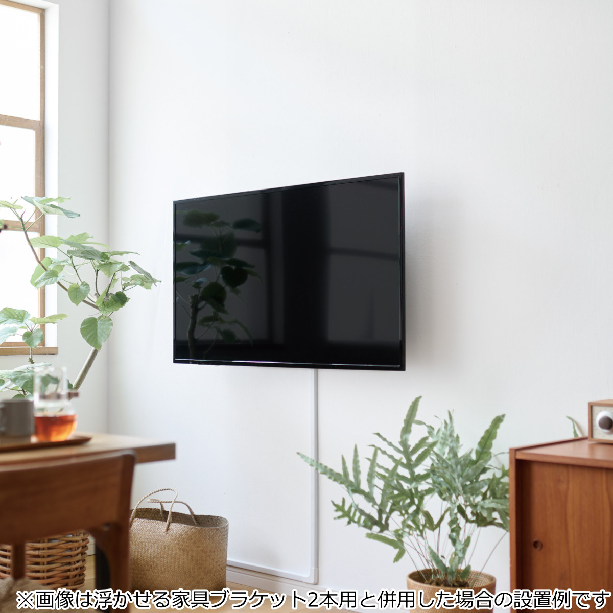 LABRICO テレビハンガー ラブリコ テレビ 壁掛け 32〜60 インチ 対応