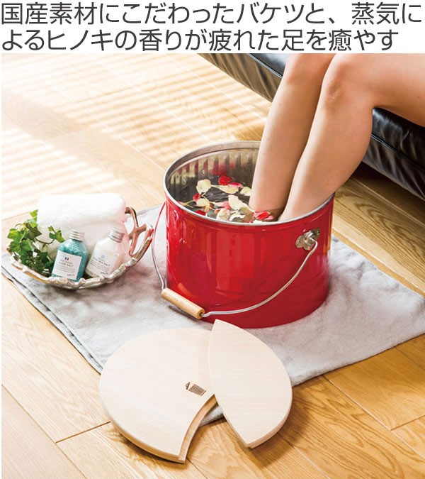 などにも 足湯 足湯バケツ 蓋付き リビングート Paypayモール店 通販 Paypayモール 13l