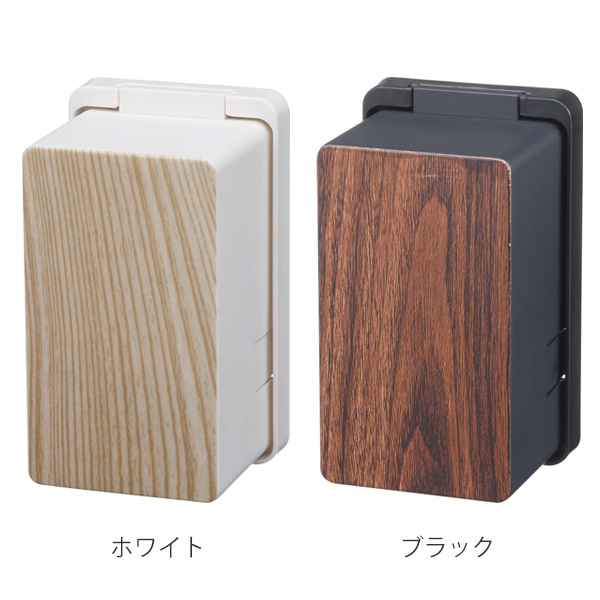 コンセントガード Woody 山崎実業 YAM...の詳細画像2