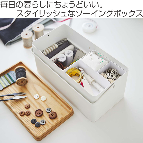 【Jasmine】ビンテージ 裁縫 ソーイング 収納テーブル デンマークヴィンテージ ソーイングボックス テーブル 収納 北欧家具