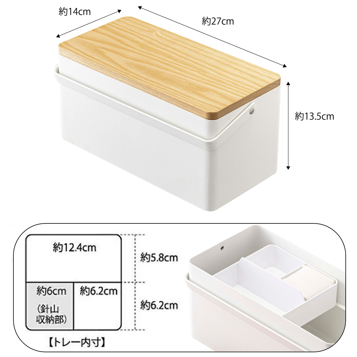tower 山崎実業 裁縫箱 タワー （ 4903208050609 ソーイング 裁縫道具
