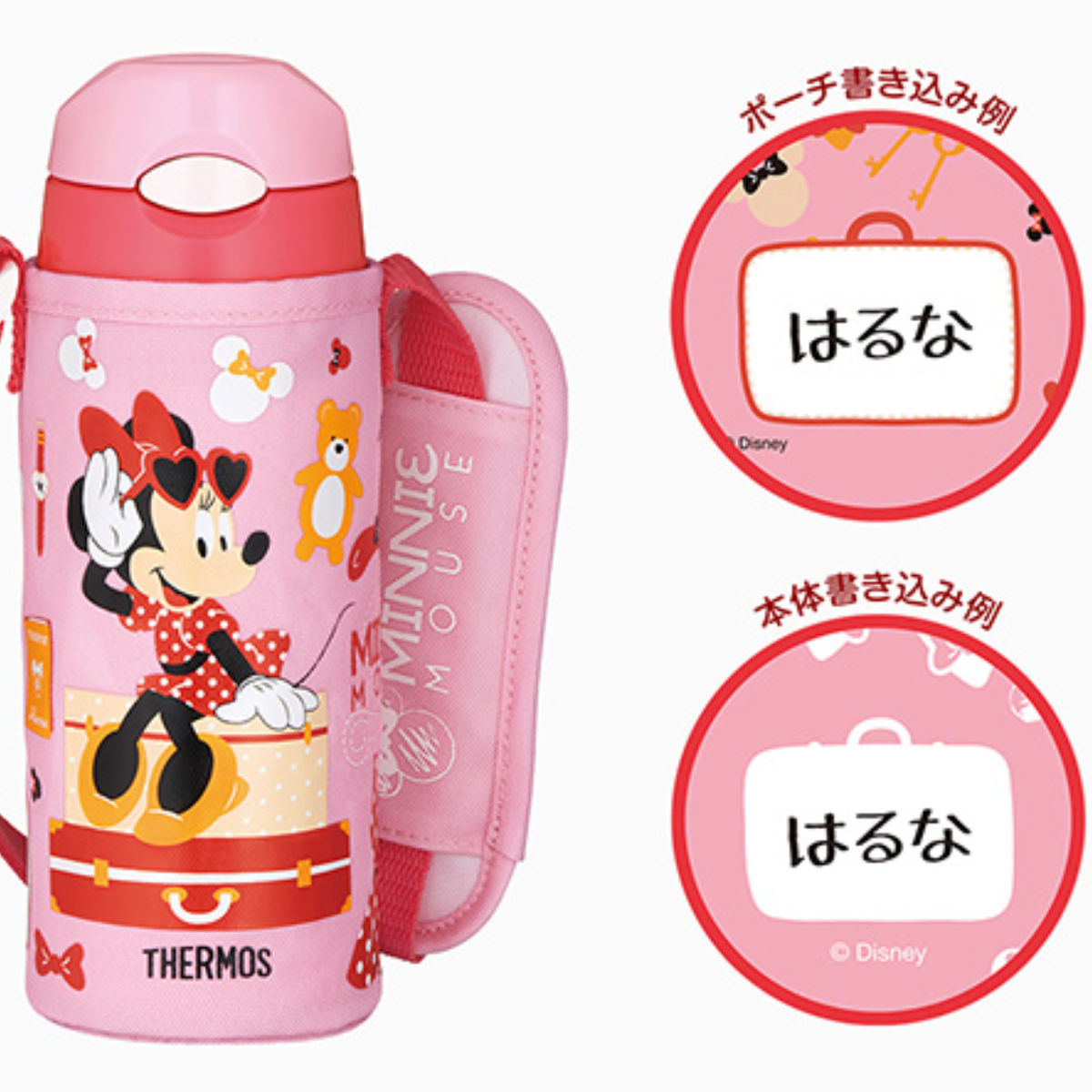 THERMOS（サーモス） 特価 水筒 キッズ 400ml ステンレス ミッキー