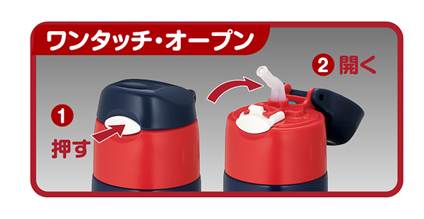 THERMOS（サーモス） 水筒 キッズ 400ml ステンレス カーズ 真空断熱