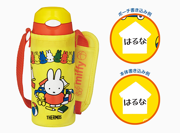 THERMOS（サーモス） 水筒 キッズ 400ml ステンレス ミッフィー 真空