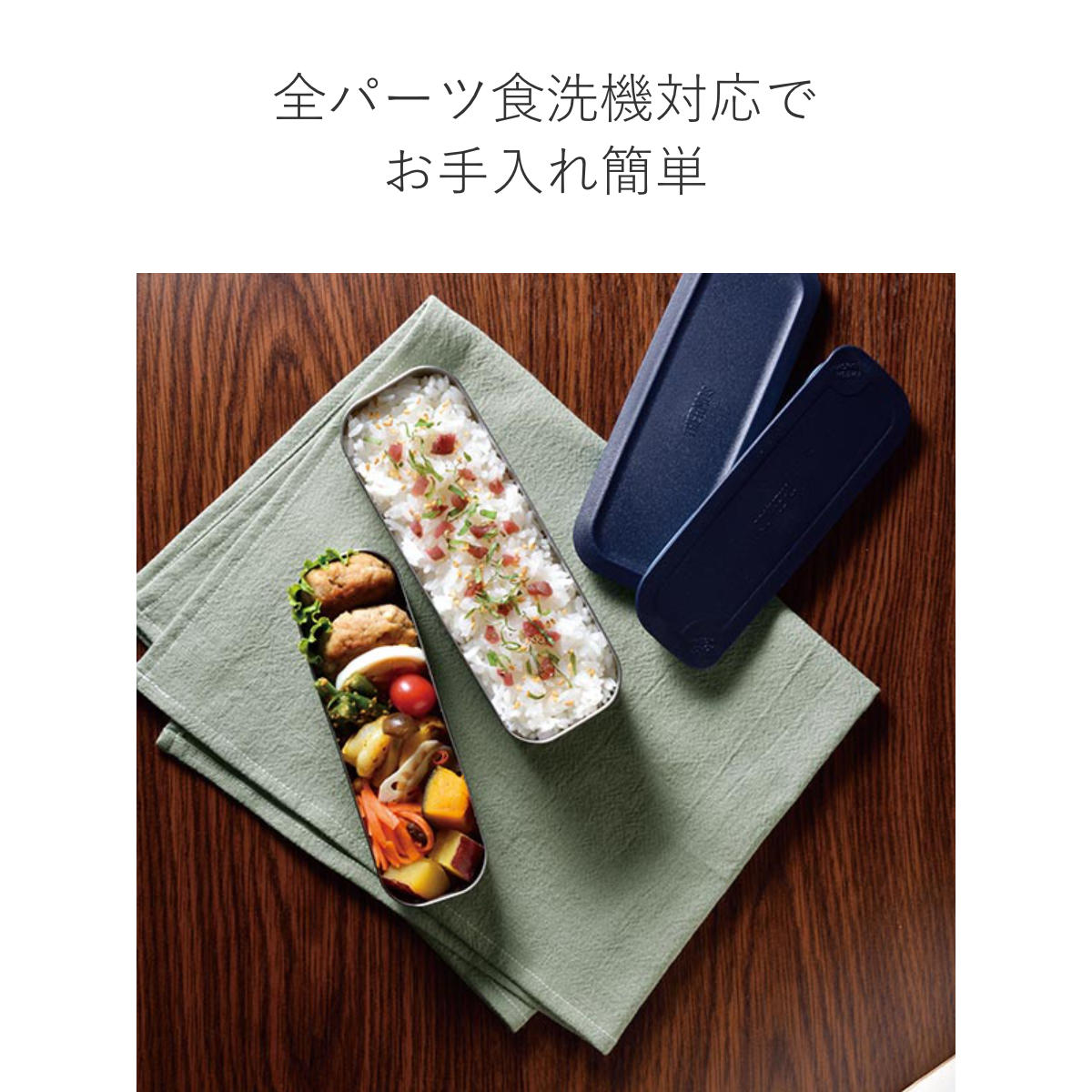 THERMOS（サーモス） お弁当箱 2段 フレッシュランチボックス 635ml