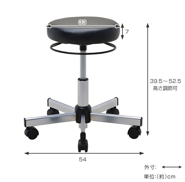 アール・エフ・ヤマカワ （法人限定） スツール ラウンドキャスター 高