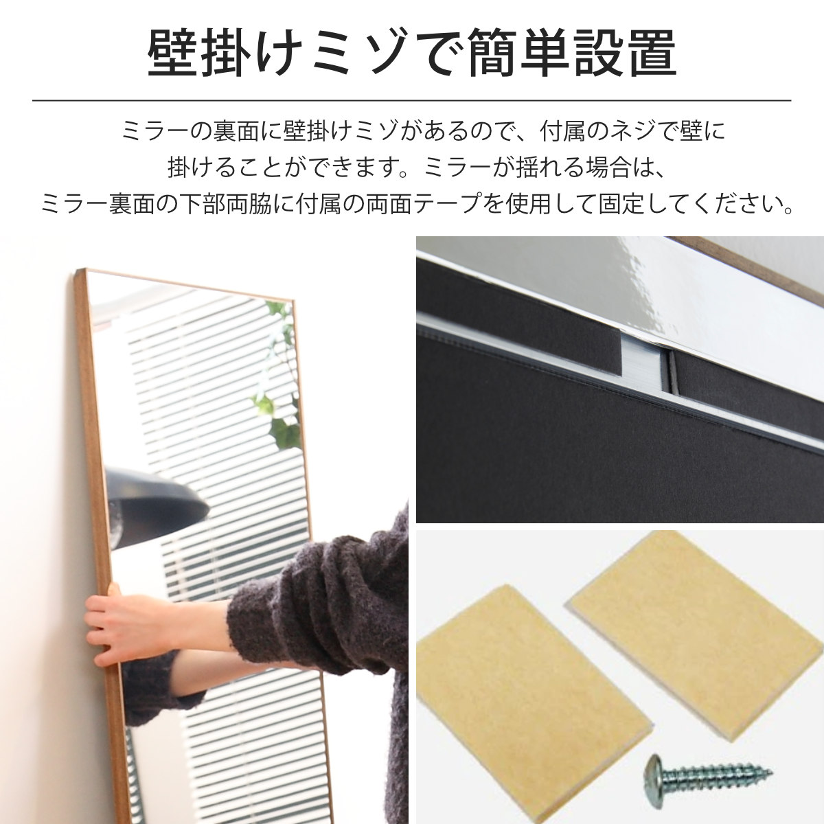 割れない鏡 リフェクスミラー 木製フレーム the lake by REFEX 姿見 40