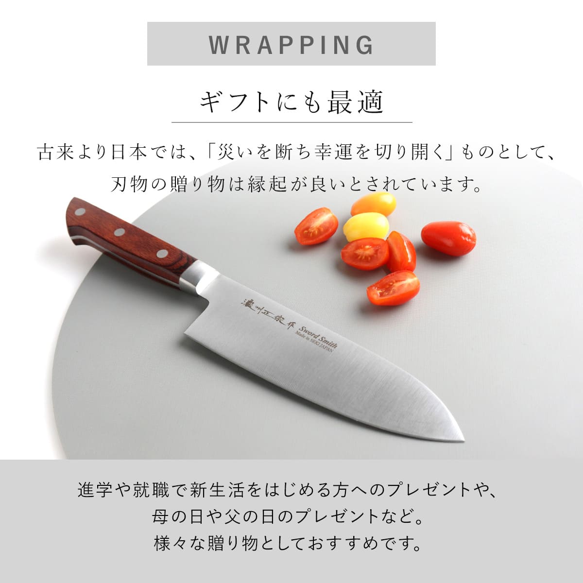 三徳包丁 17.5cm 濃州正宗 日本製 洋包丁 モリブデン鋼 天然木 （ 包丁