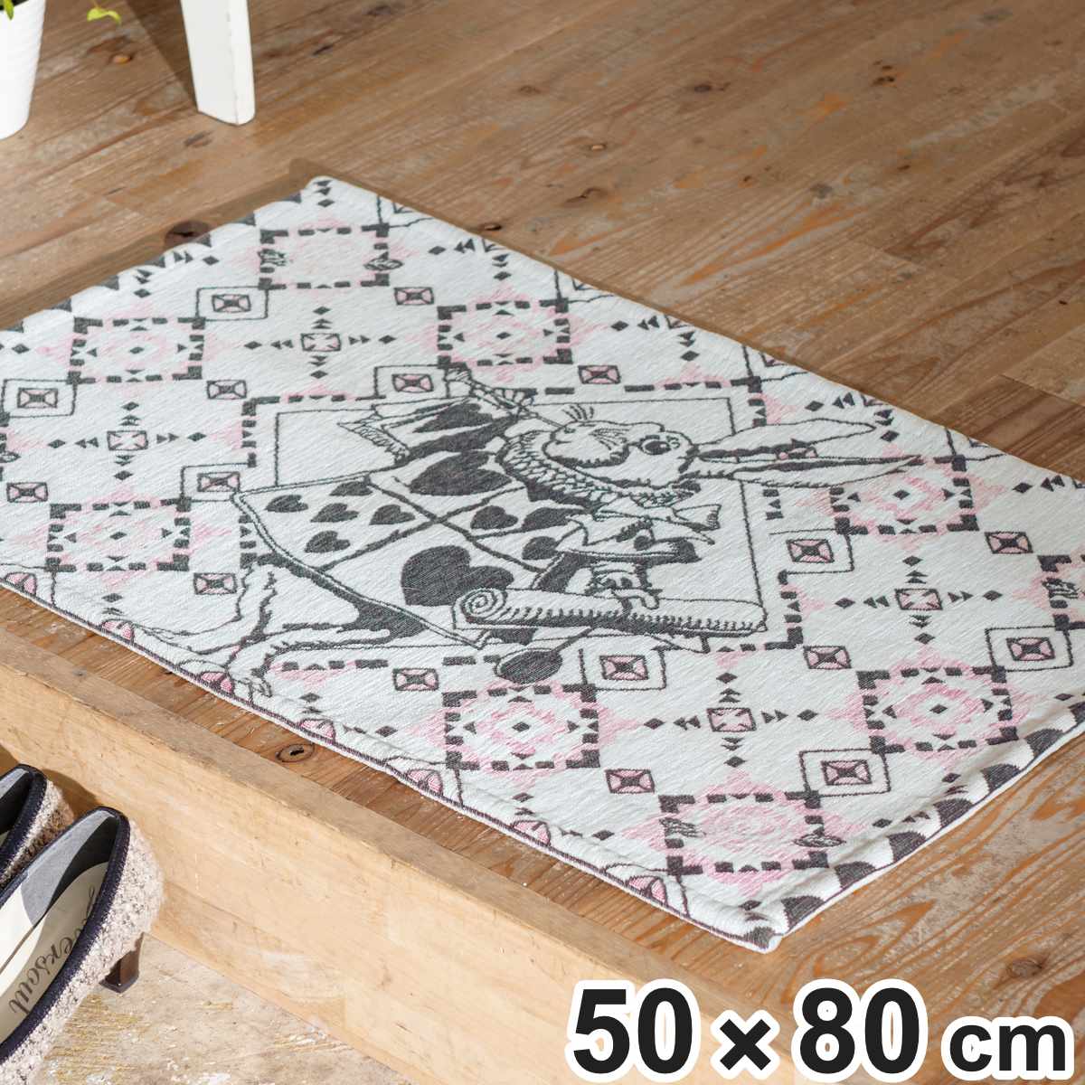 マット インテリアマット ラッパうさぎ （ 玄関マット 多目的マット