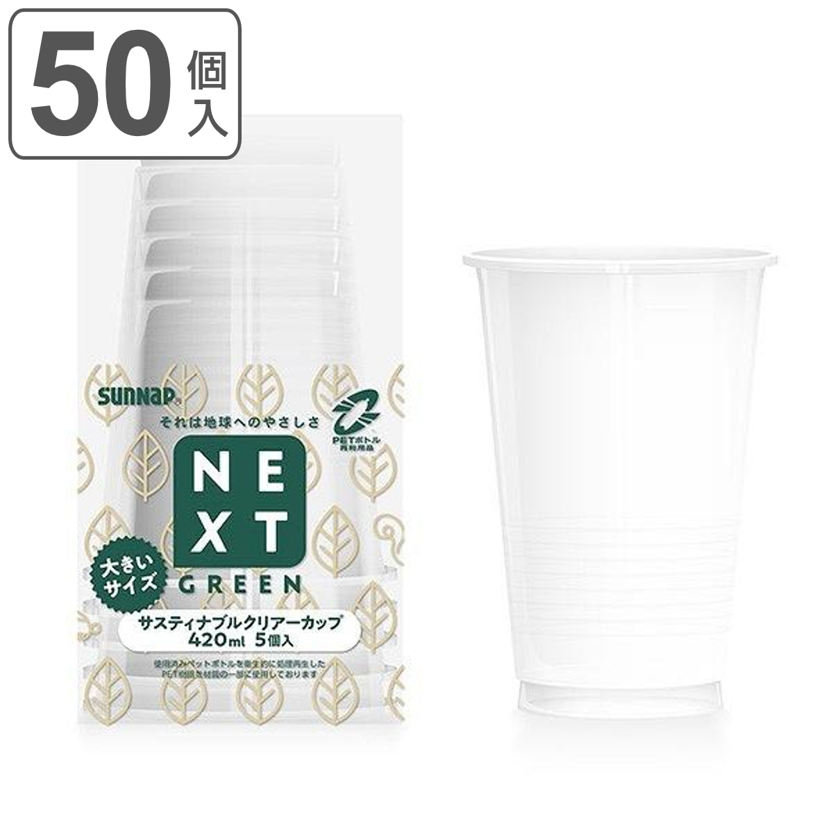 サンナップ 紙コップ 使い捨て 275ml 180個入 18個入×10セット