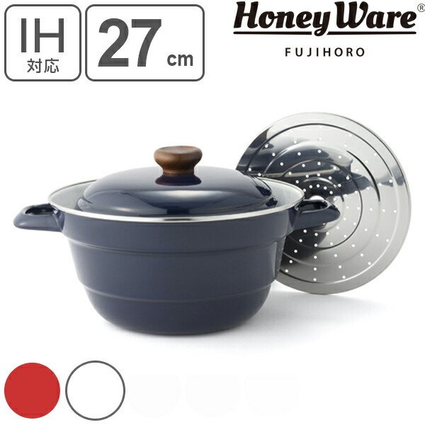 富士ホーロー 鍋 IH対応 27cm Honey Ware オールインワン スノコ付
