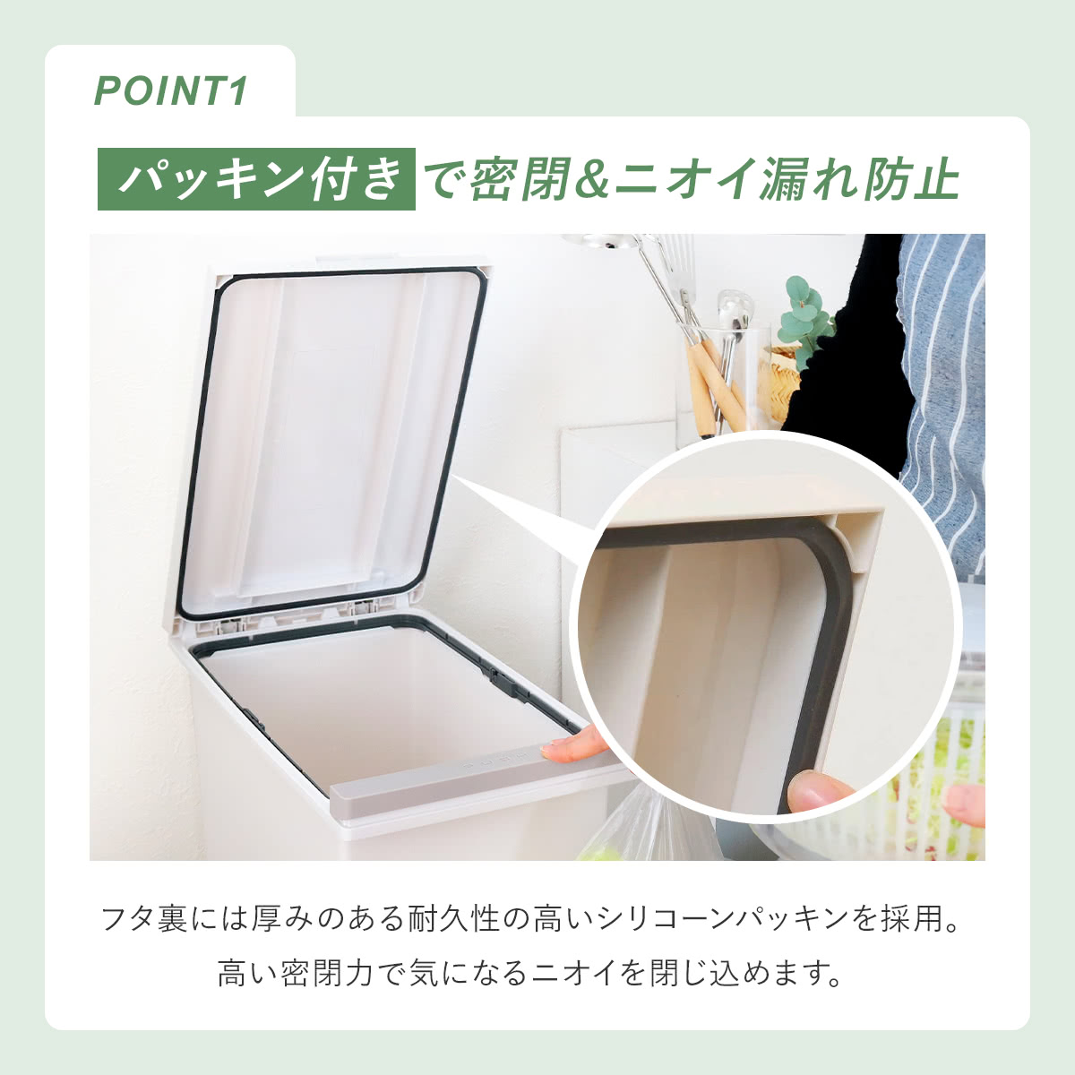 アスベル（ASVEL） ゴミ箱 45L 密閉プッシュペール エバン （ ごみ箱