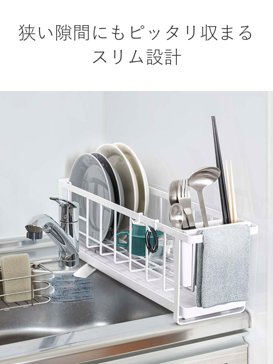 山崎実業 tower スリムツーウェイ水切りワ...の詳細画像4