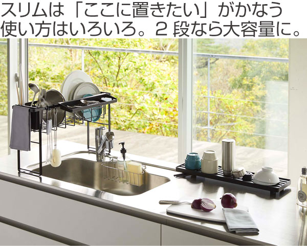 山崎実業 tower スリムスリーウェイ水切り...の詳細画像1