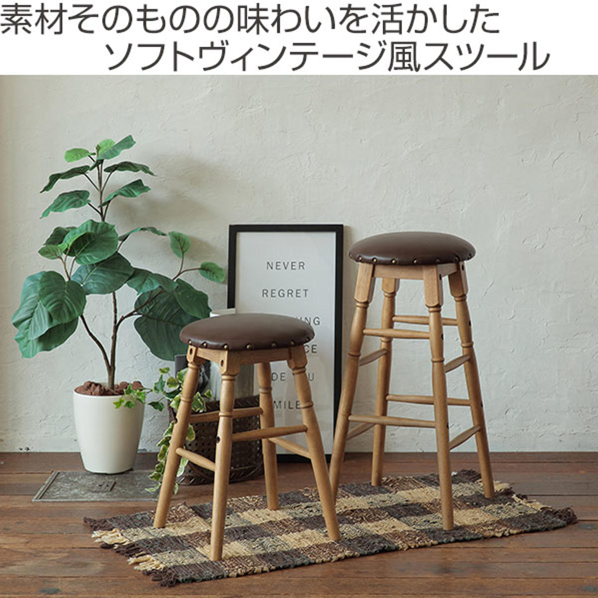 スツール 高さ63.5cm Rasic ハイスツール 木製 天然木 椅子 （ イス