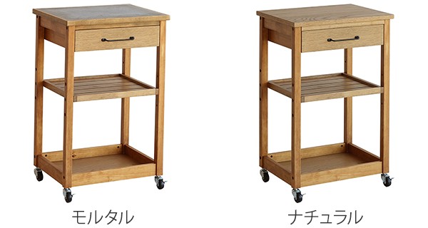 ワゴン 幅35cm Rasic キッチンワゴン 木製 天然木 キャスター付き
