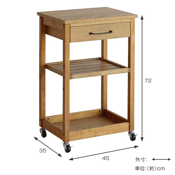 最終セール❗Rasicキッチンワゴン キャスター付き ワゴン 幅35cm Rasic キッチンワゴン 木製 天然木 キャスター