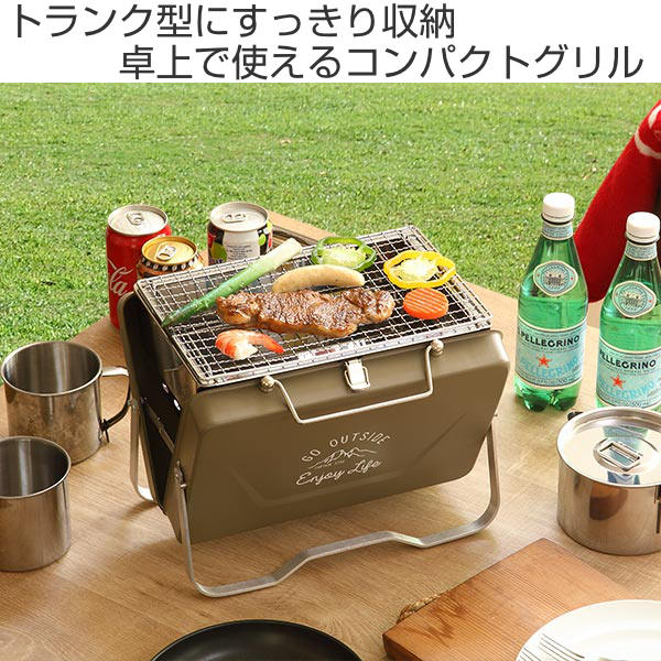 モンテ バーベキューコンロ 折りたたみ コンロ 卓上グリル キャプテン