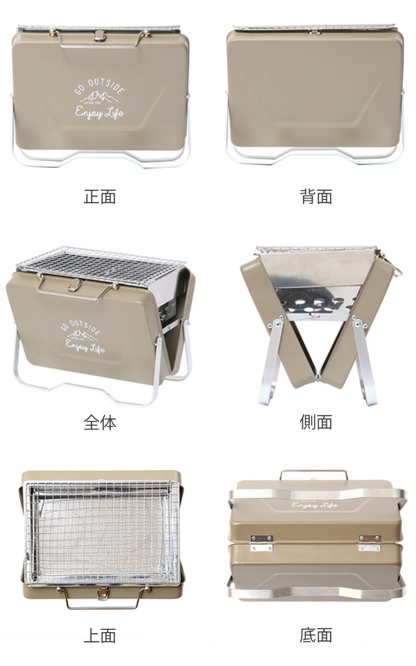 モンテ バーベキューコンロ 折りたたみ コンロ 卓上グリル キャプテン