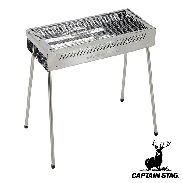 CAPTAIN STAG（キャプテンスタッグ） コンロ バーベキュー 焚き火台 幅