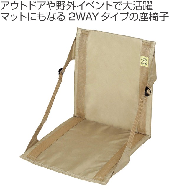 【美品】キャプテンスタッグ チェア クッションカバー付き CAPTAIN STAG（キャプテンスタッグ） CSクラシックス 折りたたみ式