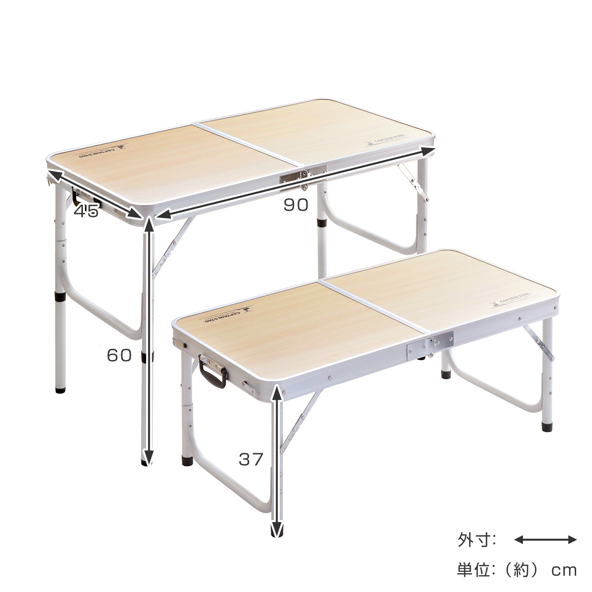 CAPTAIN STAG（キャプテンスタッグ） アウトドアテーブル 折りたたみ