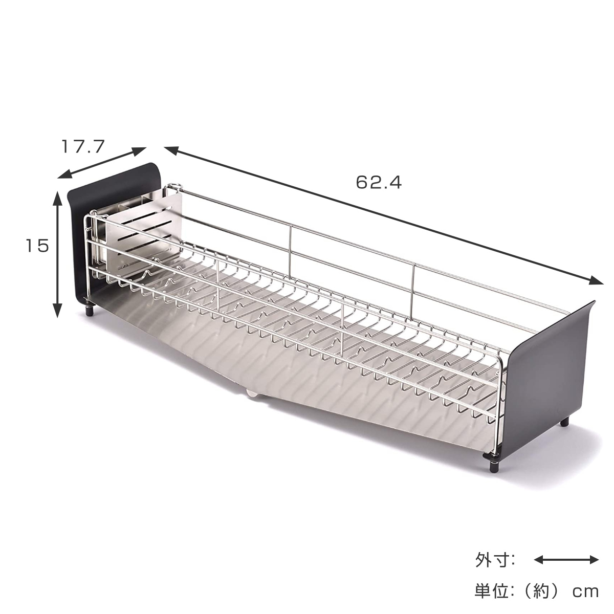 燕三条　UtaU　ウタウ　水切りラック　ロング　 ホワイト　SI-515012S be worth style（ビーワーススタイル） 特典付き 水切りラック UtaU