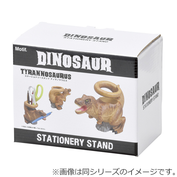 ステーショナリースタンド ペン立て 文房具 トリケラトプス 恐竜
