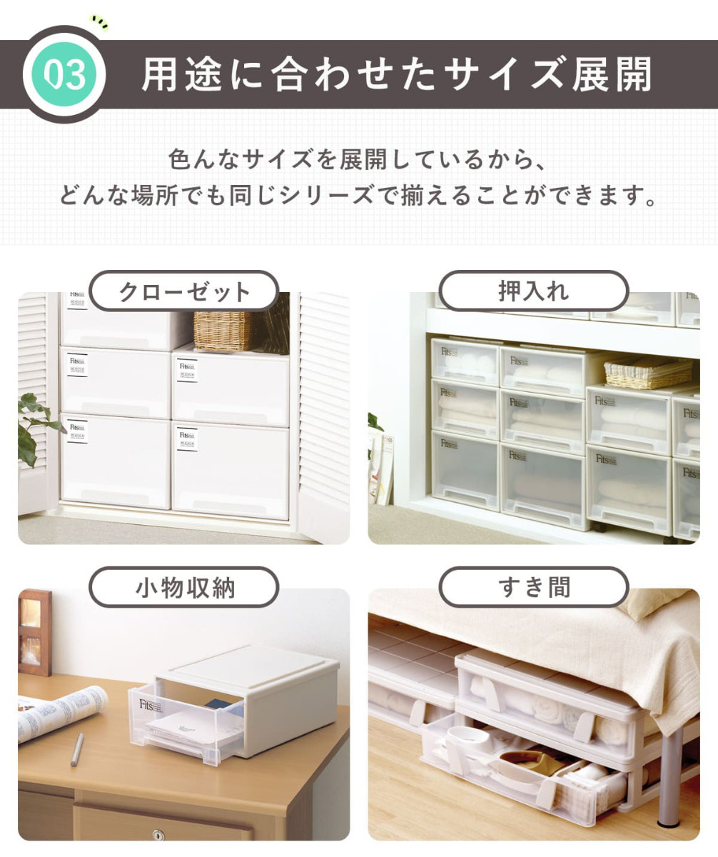 収納ケース Fits フィッツケース ロングL...の詳細画像5