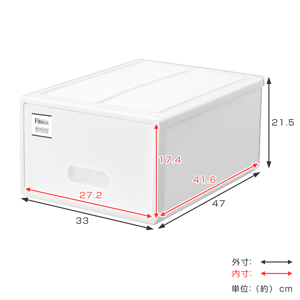 Fits 収納ケース フィッツケース S 同色6個セット ホワイト （ MONO
