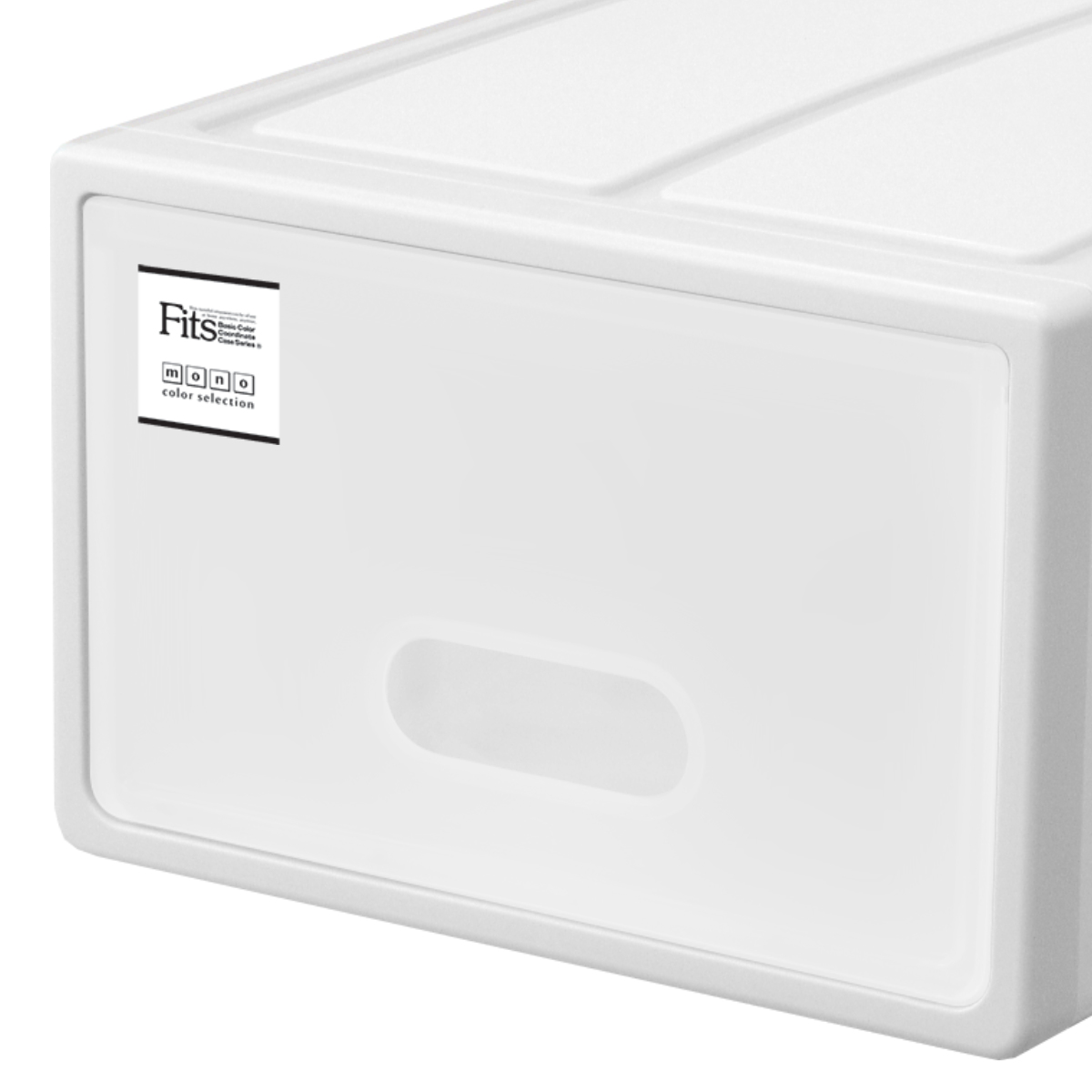 Fits 収納ケース フィッツケース S 同色6個セット ホワイト （ MONO