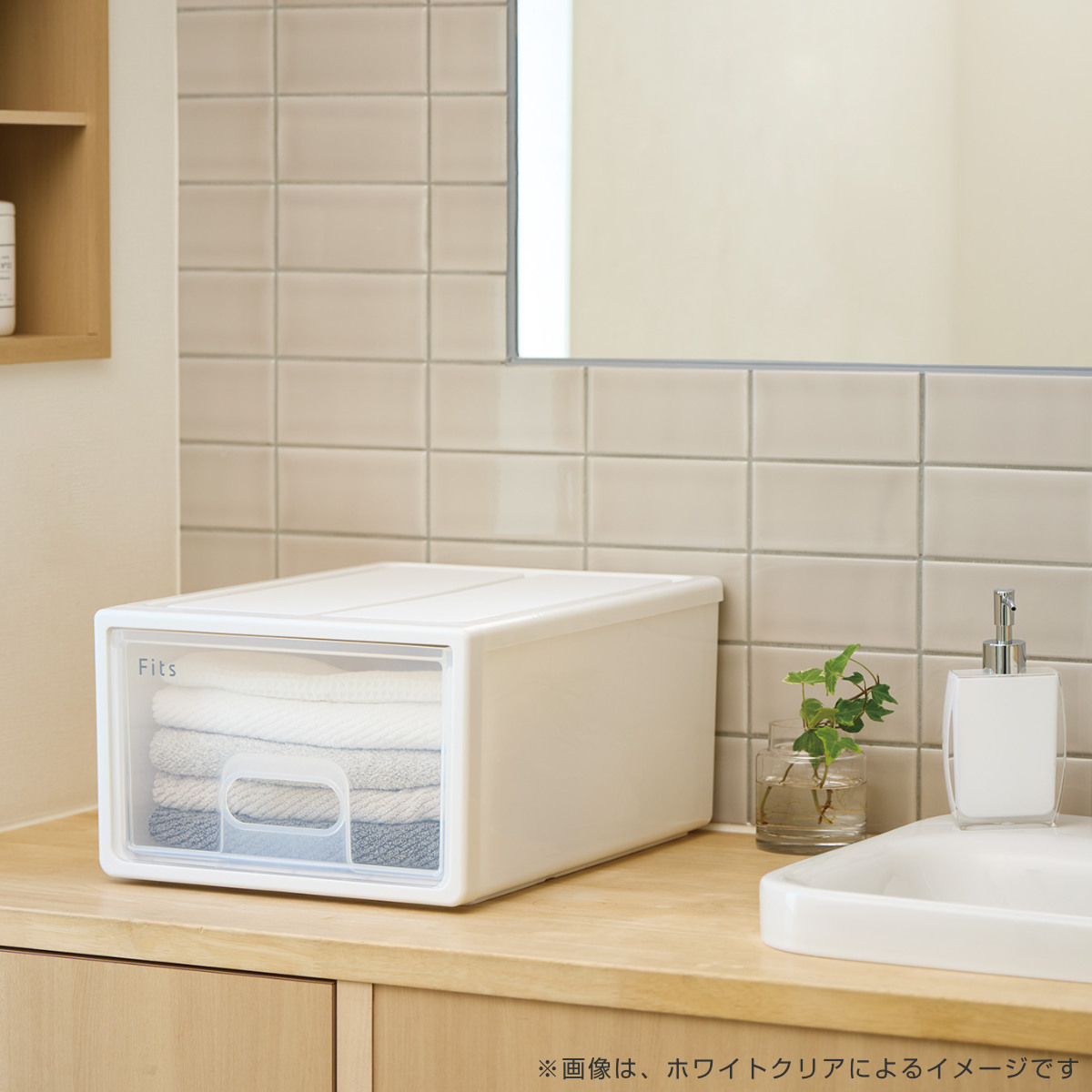 Fits 収納ケース フィッツケース S 同色6個セット ホワイト （ MONO