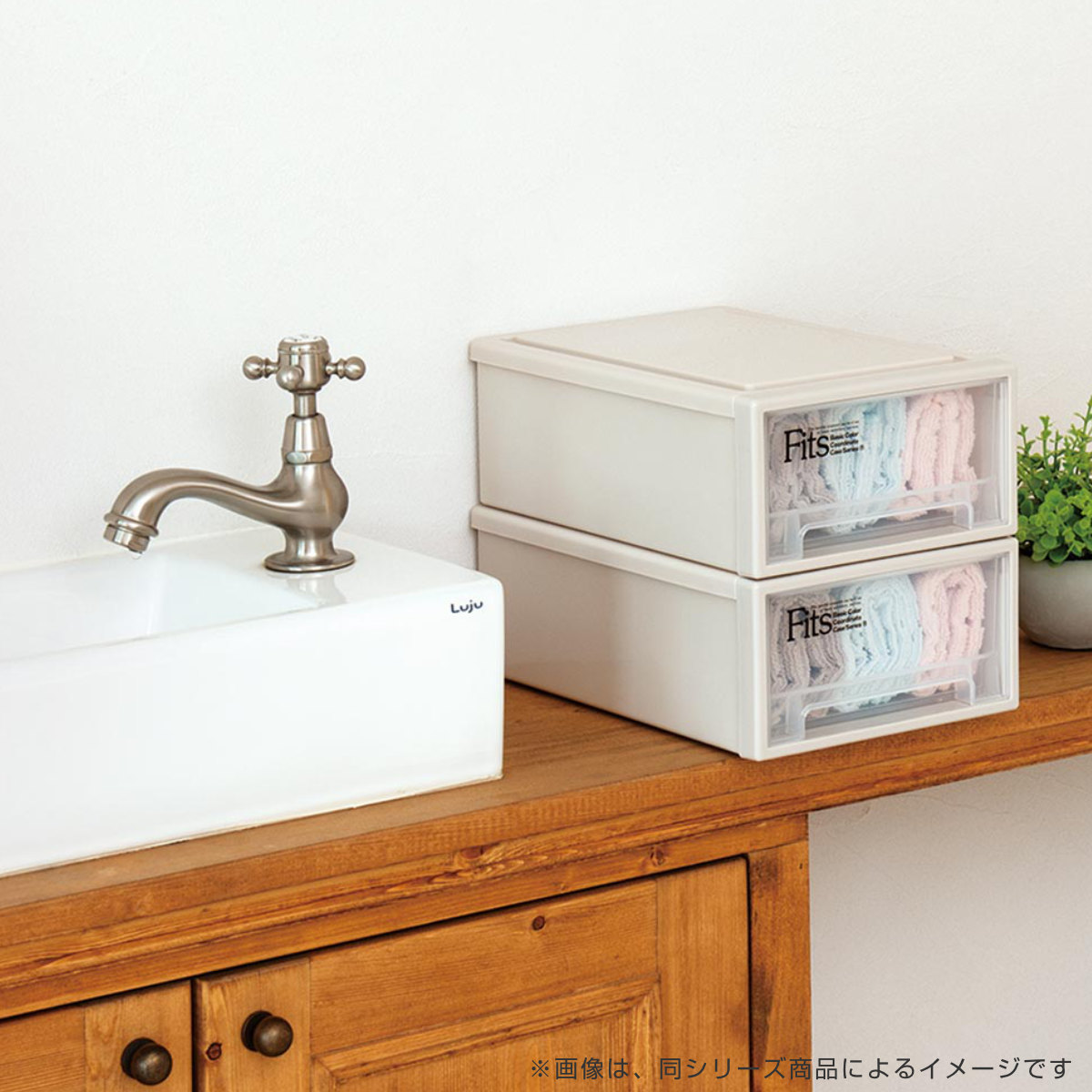 Fits 収納ケース フィッツケース S 同色6個セット ホワイト （ MONO