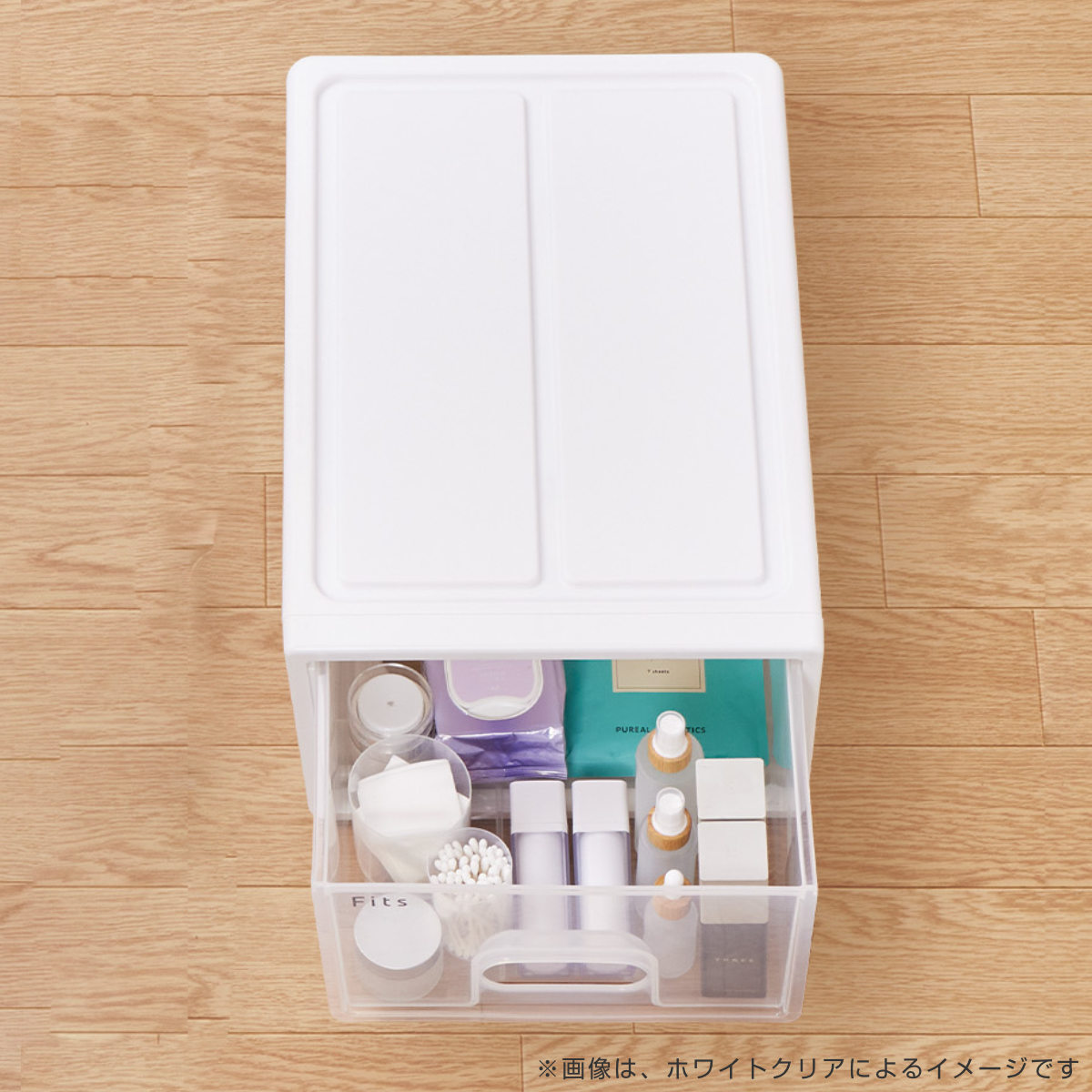 Fits 収納ケース フィッツケース S 同色2個セット ホワイト （ MONO