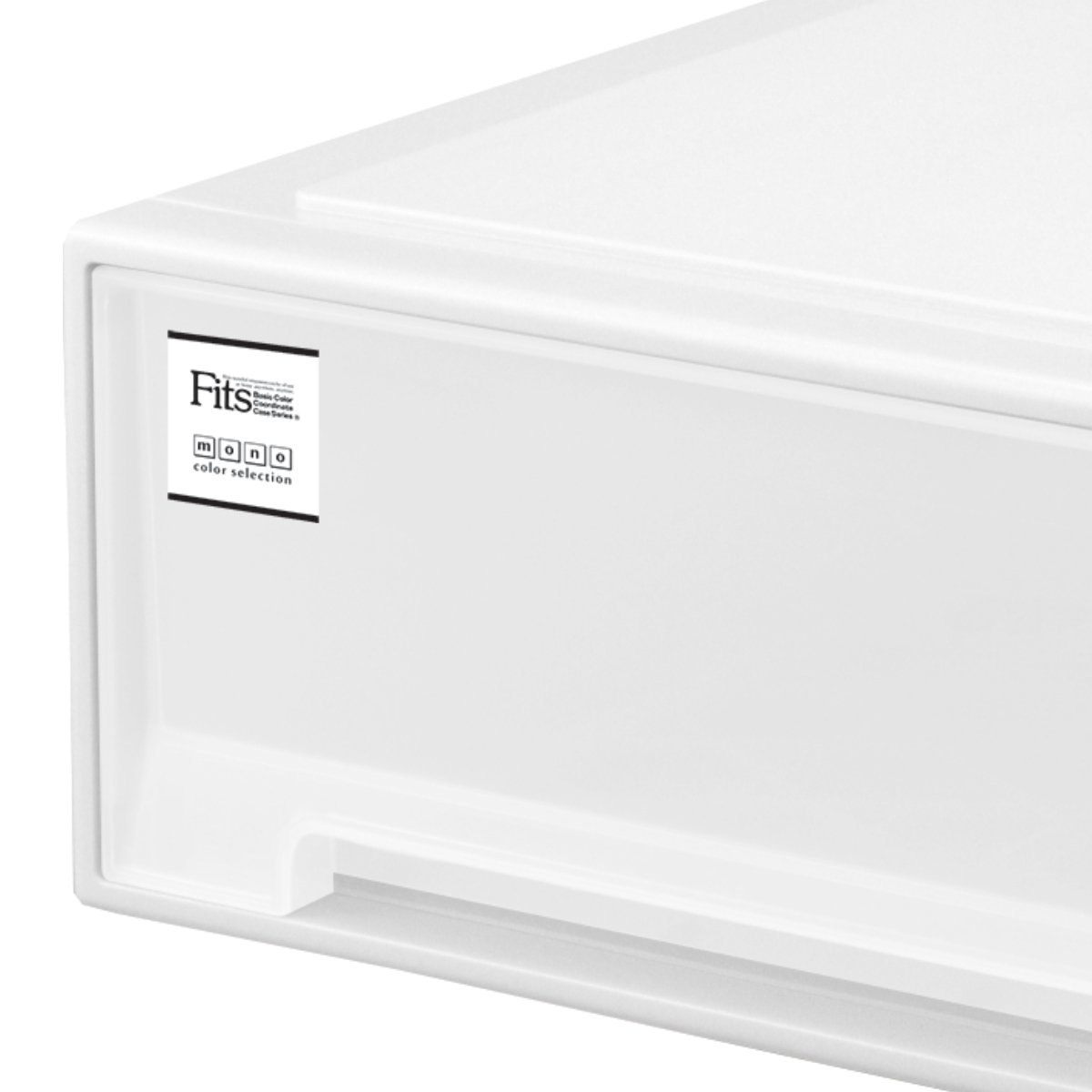 Fits 収納ケース フィッツケース ワイド 同色2個セット ホワイト