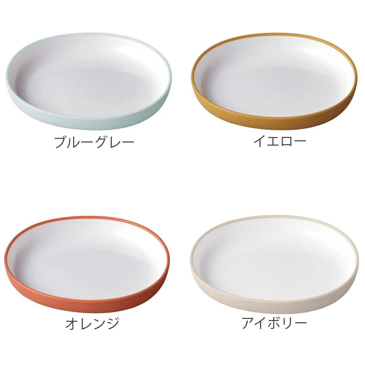 KINTO（キントー） BONBO プレート 170x160mm （ 17cm ボンボ 子供用