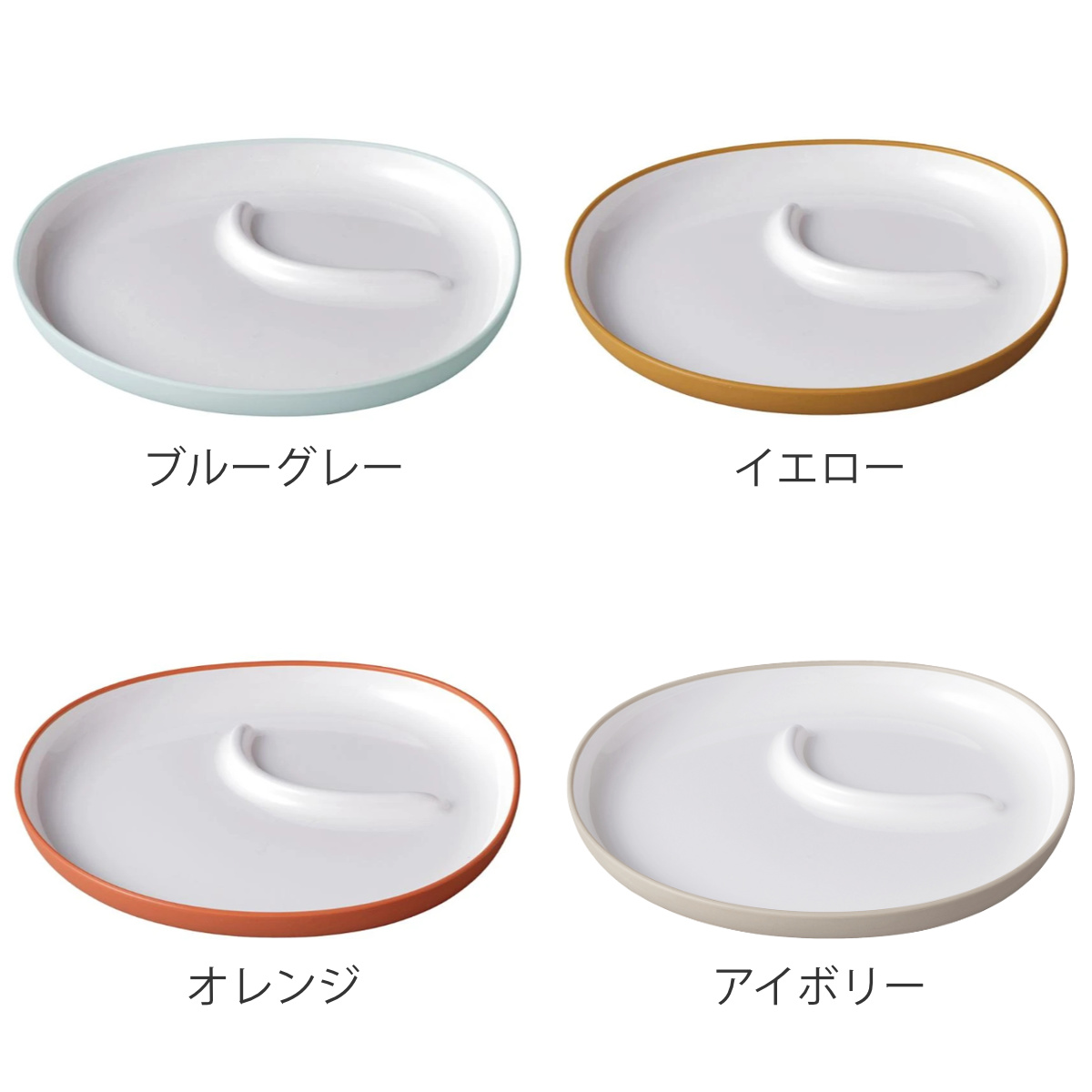 KINTO（キントー） BONBO プレート 240x220mm （ 24cm ボンボ 子供用