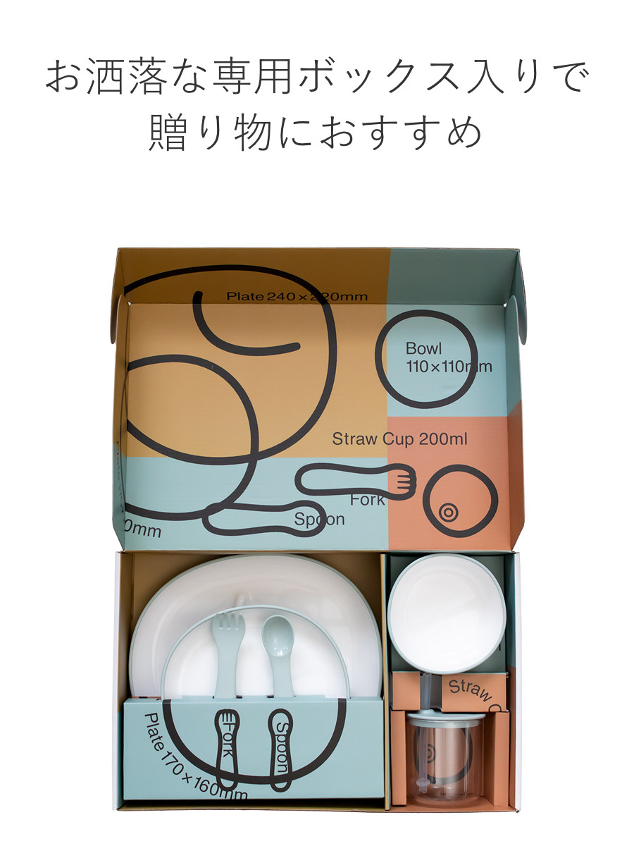 KINTO（キントー） BONBO 6pcs セット （ 子供用食器 6点セット ボンボ