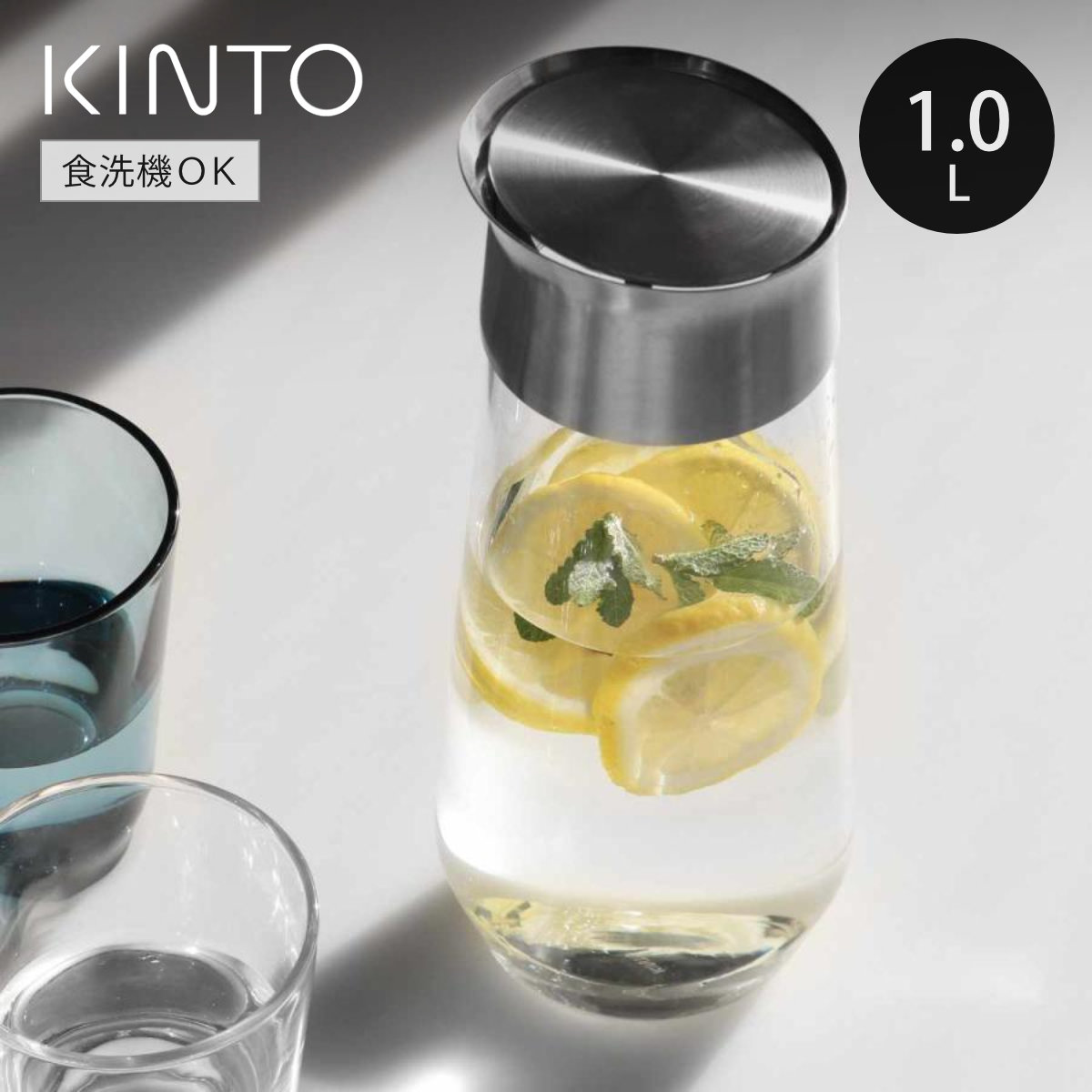 キントー 冷水筒 ピッチャー 1L LUCE ウォーターカラフェ 耐熱ガラス