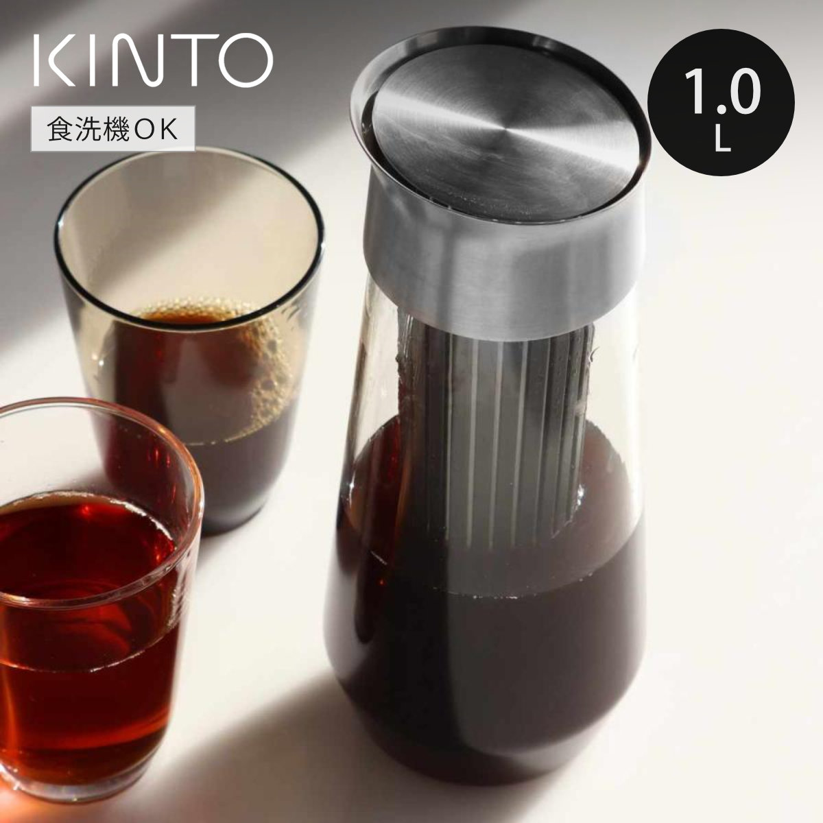 キントー 冷水筒 ピッチャー 1L LUCE コールドブリューカラフェ 耐熱 