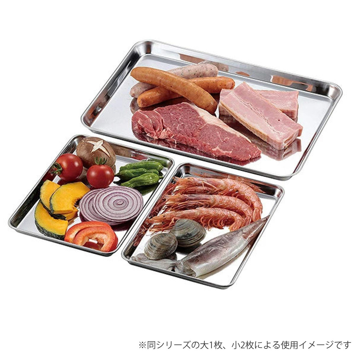 CAPTAIN STAG（キャプテンスタッグ） トレー 角型 大サイズ