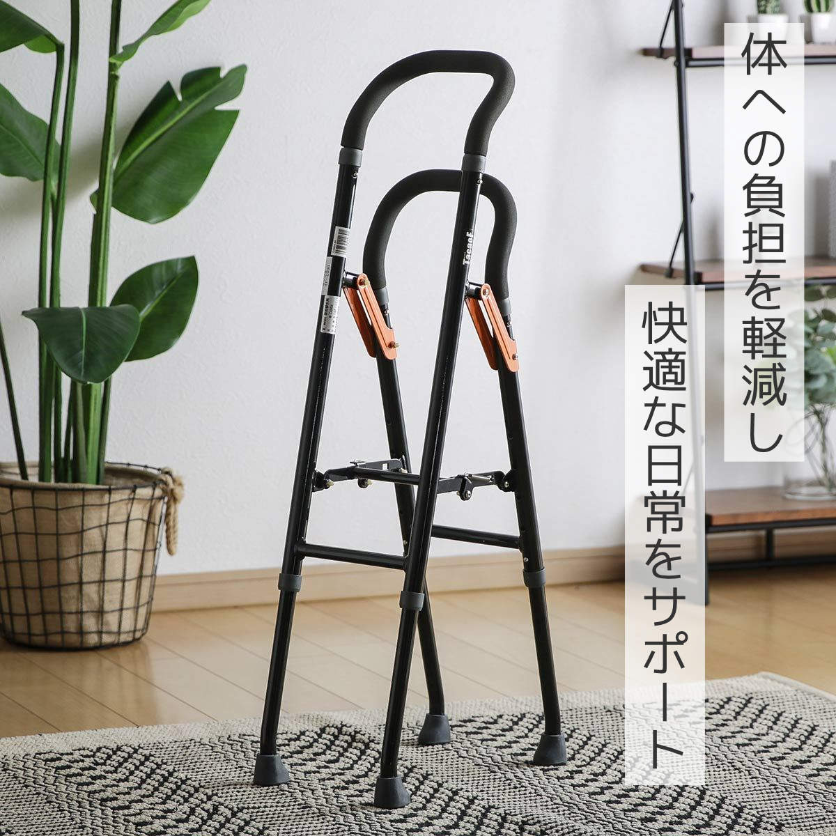 杖 手すり 立ち上がり 補助手すり 折りたたみ 軽量 多脚杖 非課税 （ 2段 約 高さ70〜85cm 補助 つかまり立ち 介護用品 ）