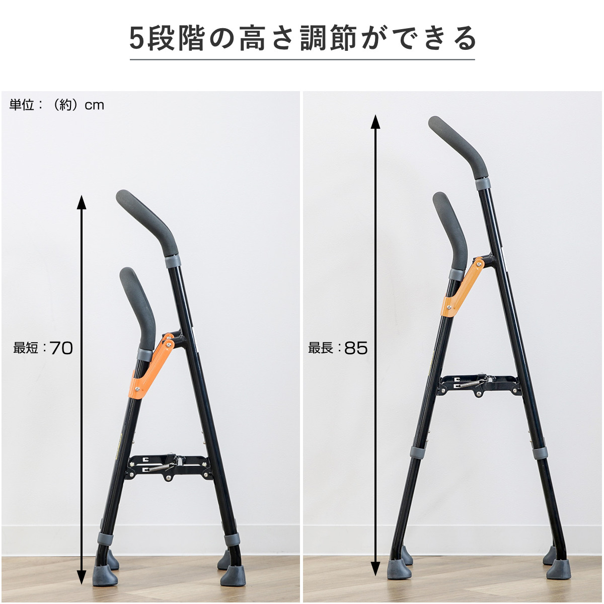 岡*平様 立ち上がり補助具高さ調整可能アルミ製　多脚杖手すりな杖(新品） 楽天市場】杖 手すり 立ち上がり 補助手すり 折りたたみ 軽量 多脚杖
