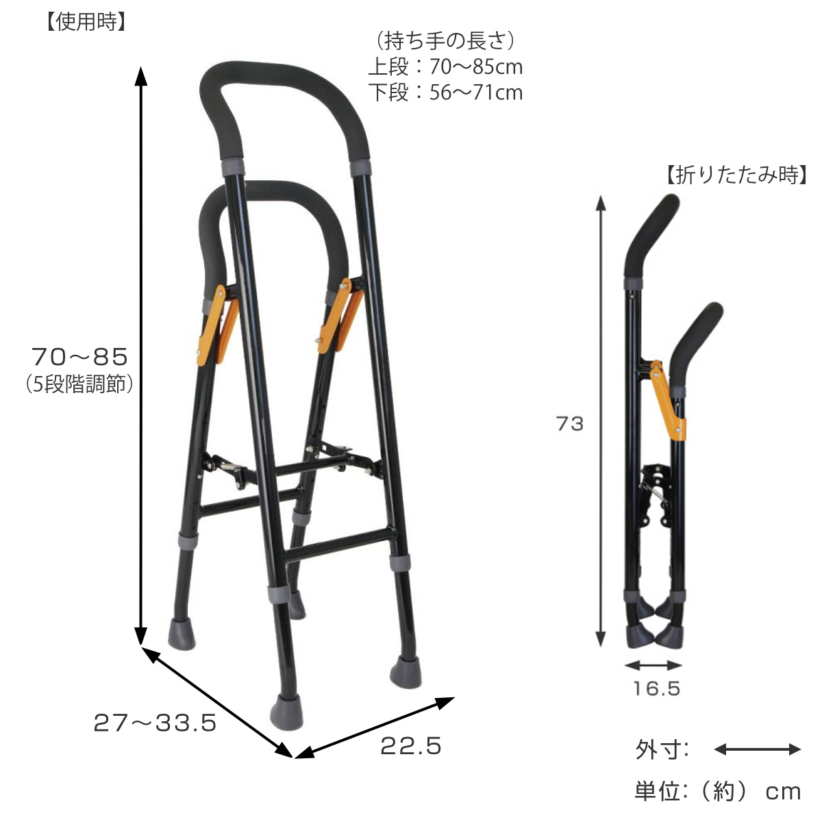 幸和製作所 杖 手すり 立ち上がり 補助手すり 折りたたみ 軽量 多脚杖