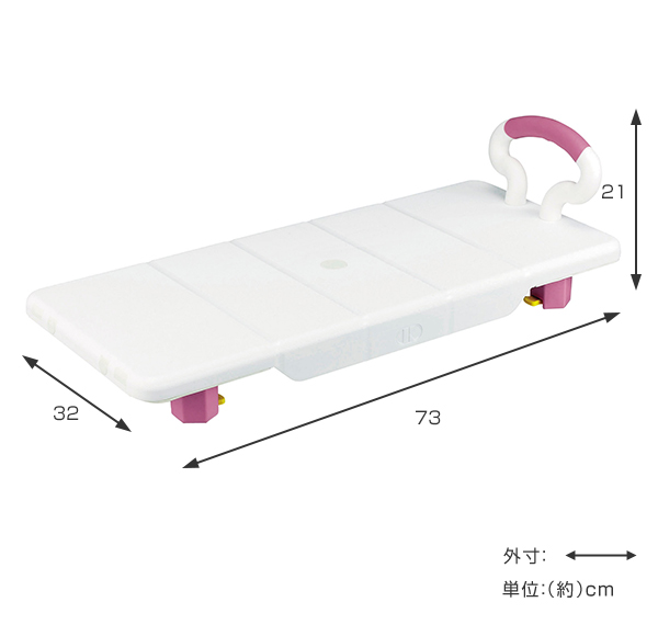 浴槽ボード バスボード 浴槽台 介護用品 （ 移乗台 介護 風呂 浴槽