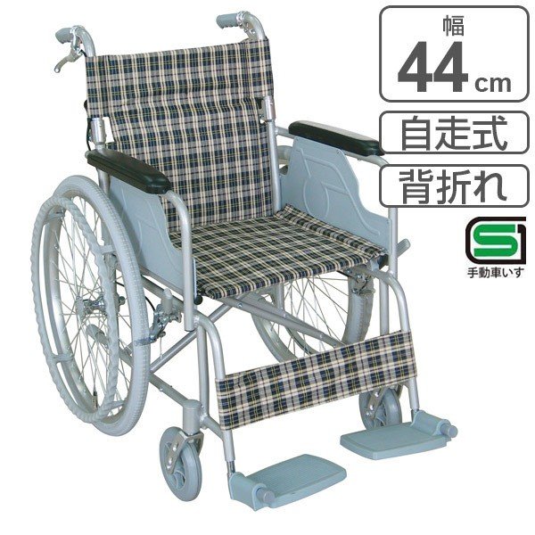車いす 自走式 背折れタイプ 座面幅44cm テイコブ ハンドブレーキ付