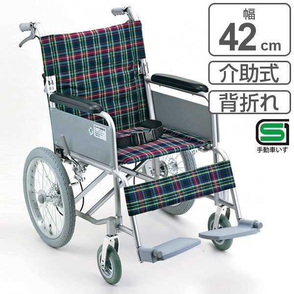 介助用車いす 介助式 背折れタイプ 座面幅42cm テイコブ ハンド