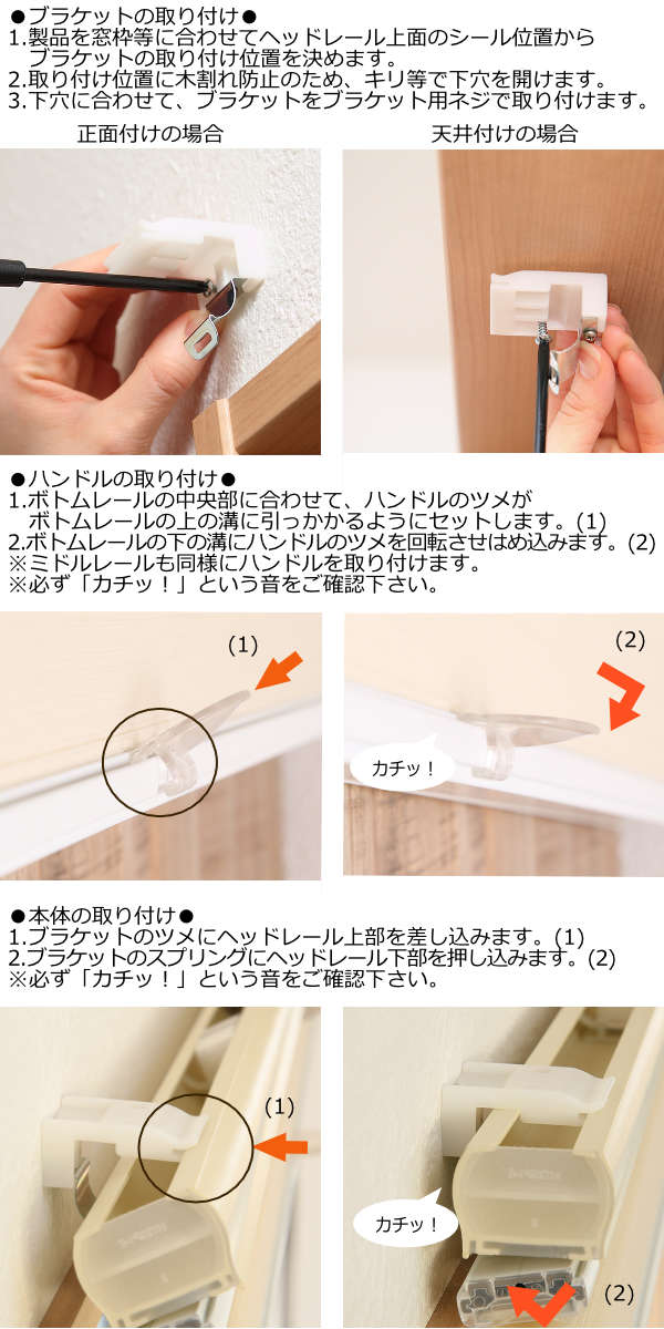ロールスクリーン オーダーメイド ハニカムシェード コードフリー 