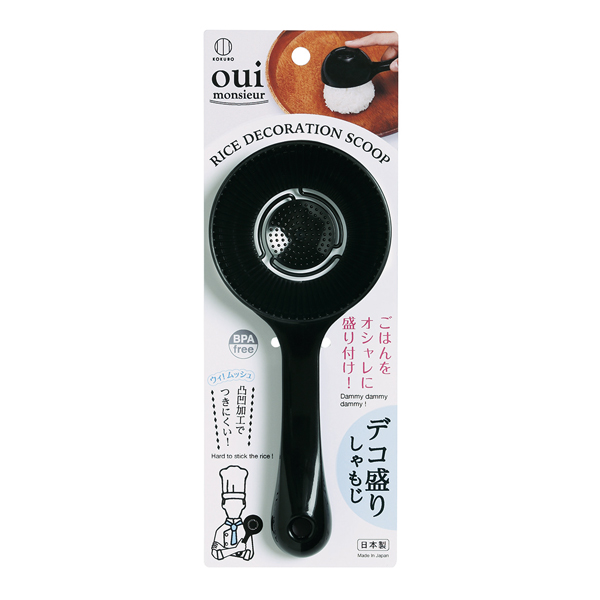 小久保工業所 しゃもじ oui monsieur デコ盛りしゃもじ 日本製